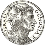 Ahaziah of Israel
